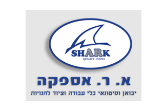 א.ר. אספקה