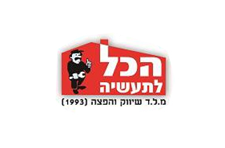 מ.ל.ד הכל לתעשיה