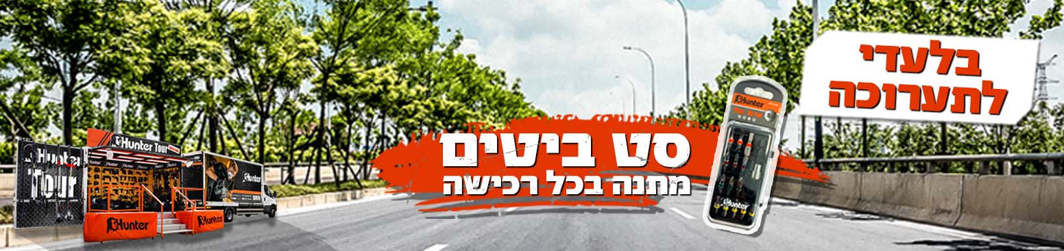 תערוכה - חמדאן מוחמד