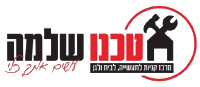 טכנו שלמה